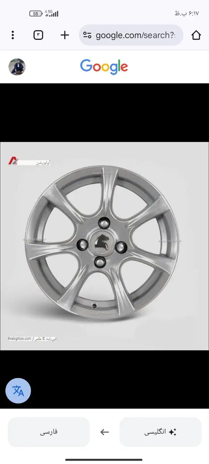 فروس خریدار ازین نوع رینگ هستم|قطعات یدکی و لوازم جانبی|پیرانشهر, |دیوار