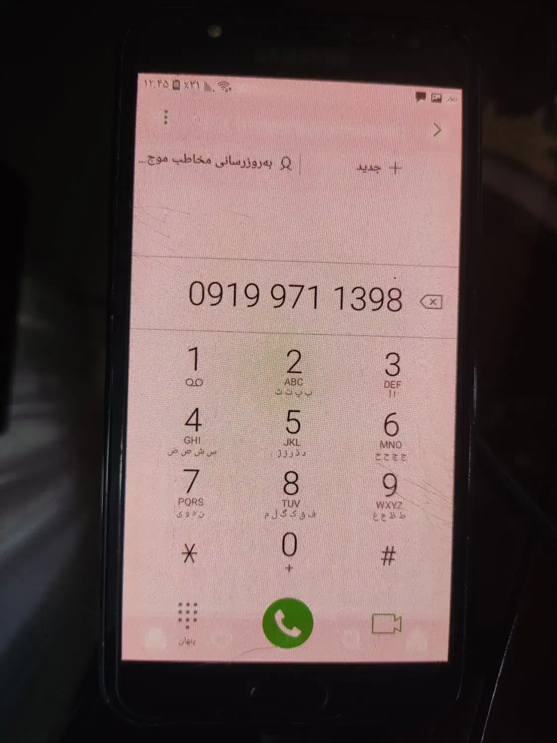 سیم‌کارت رند تاریخ تولد ۱۳۹۸|سیم‌کارت|نوشهر, |دیوار