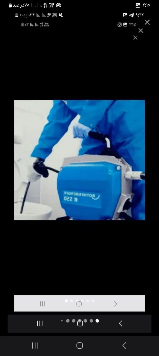 لوله بازکنی بازکردن فاضلاب|خدمات پیشه و مهارت|سنندج, |دیوار