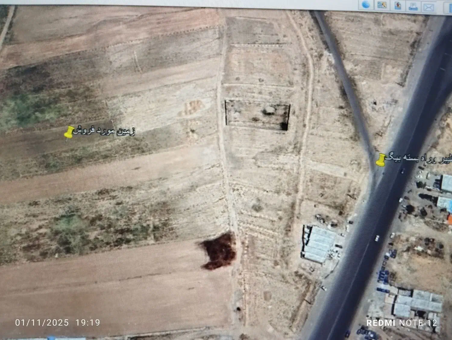 زمین ۲۰۰متری مناسب کارگاه و دامداری کنار انشعابات|فروش زمین و ملک کلنگی|اهر, |دیوار