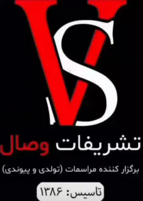 دستیار خانم ( با حداکثر 4 روز کار در ماه )|استخدام اداری و مدیریت|کرج, شهرک بنفشه|دیوار