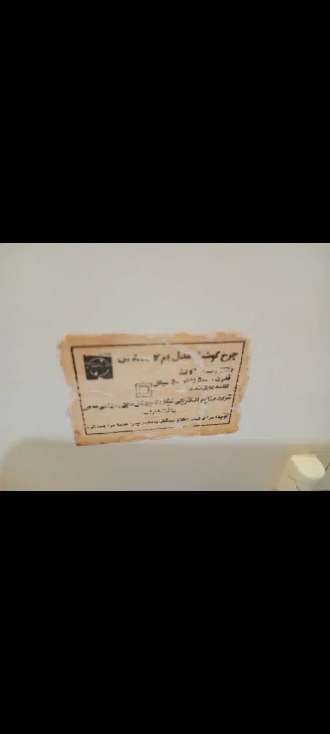 چرخ گوشت  سالم|خردکن، آسیاب، غذاساز|تهران, آهنگ|دیوار