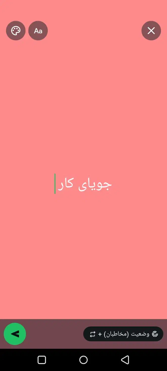 گود میدوزم|فعالیت داوطلبانه|سراوان, |دیوار