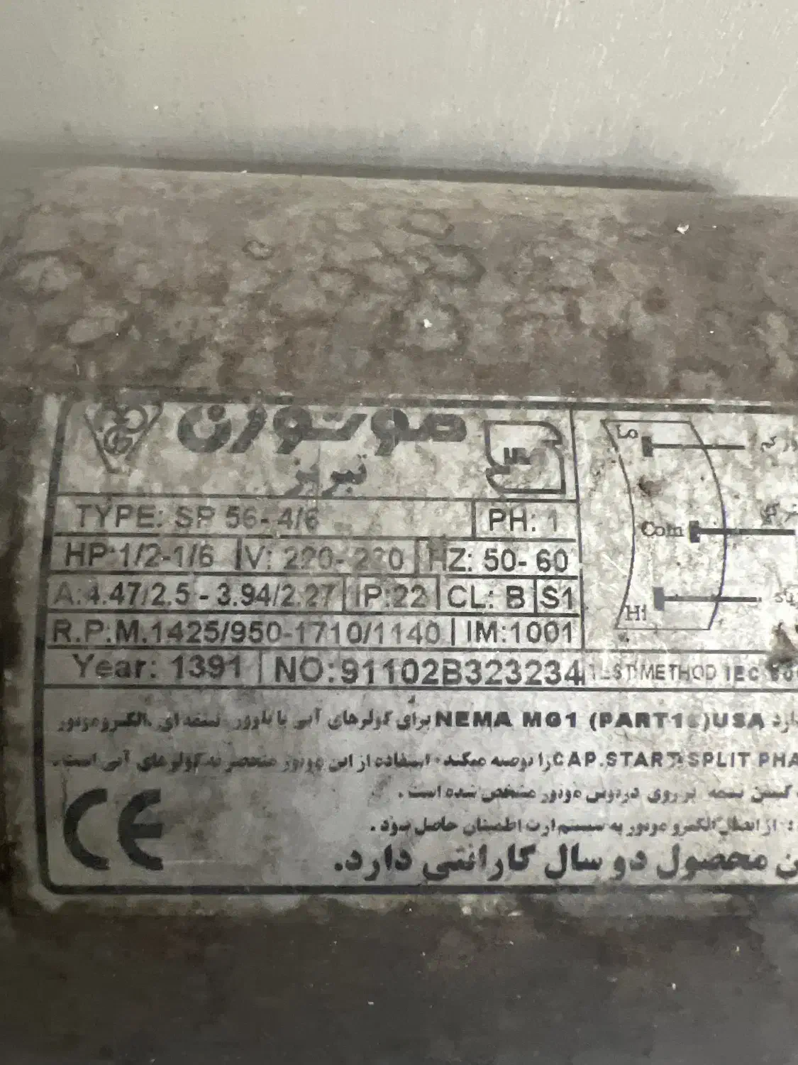 دینام کولر سوخته|کولر آبی|تهران, آشتیانی|دیوار