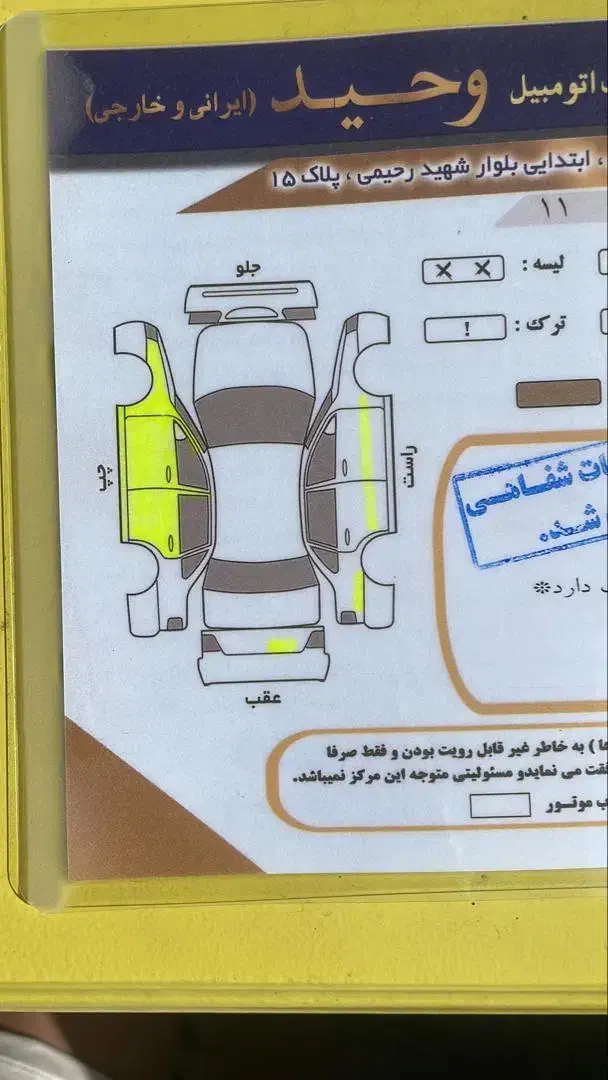 ریو مدل 90|خودرو سواری و وانت|شهر ری, سیزده آبان|دیوار