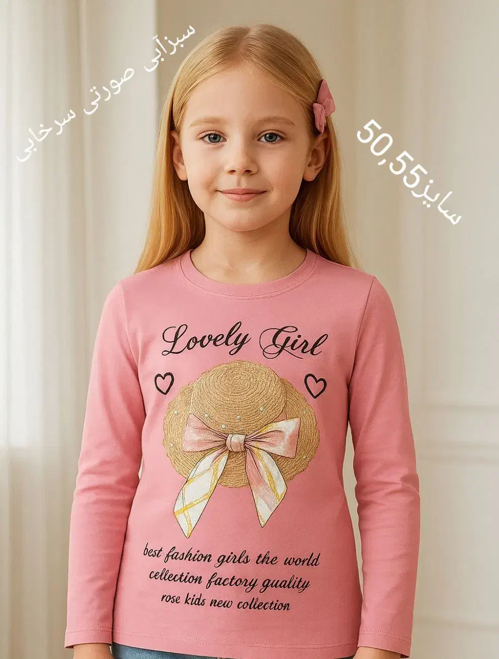 لباس دخترانه|حراج|کوهدشت, |دیوار