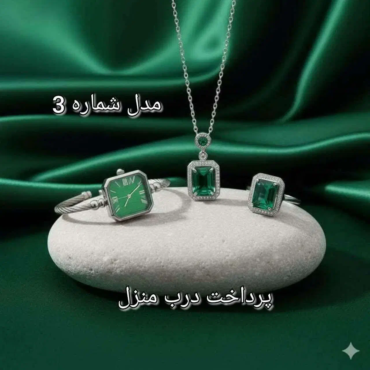 ست ساعت و گردنبند و انگشتر زنانه / پرداخت درمحل|بدلیجات|تهران, ونک|دیوار