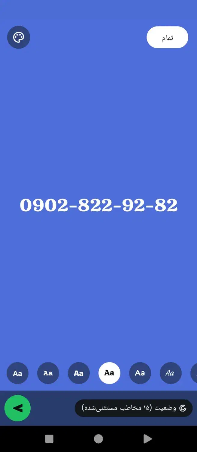 0939-868-38-38|سیمکارت|یاسوج, |دیوار