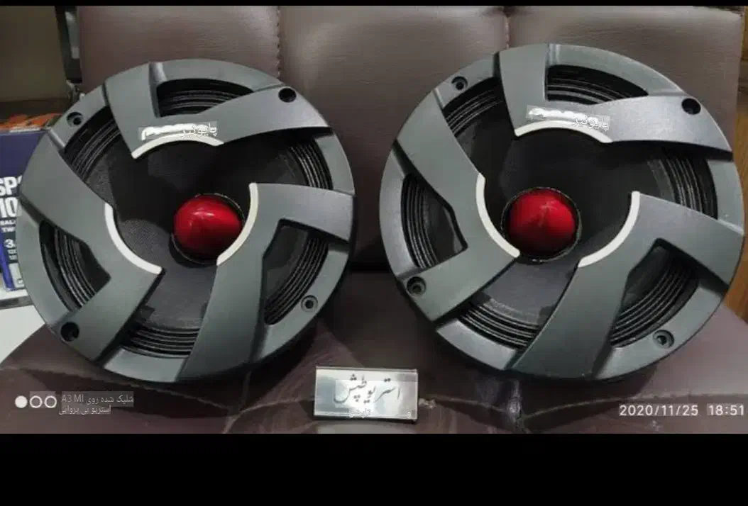 میدرنج ۶۵۰ پایونر نو با کارتن|قطعات یدکی و لوازم جانبی|الوند, |دیوار