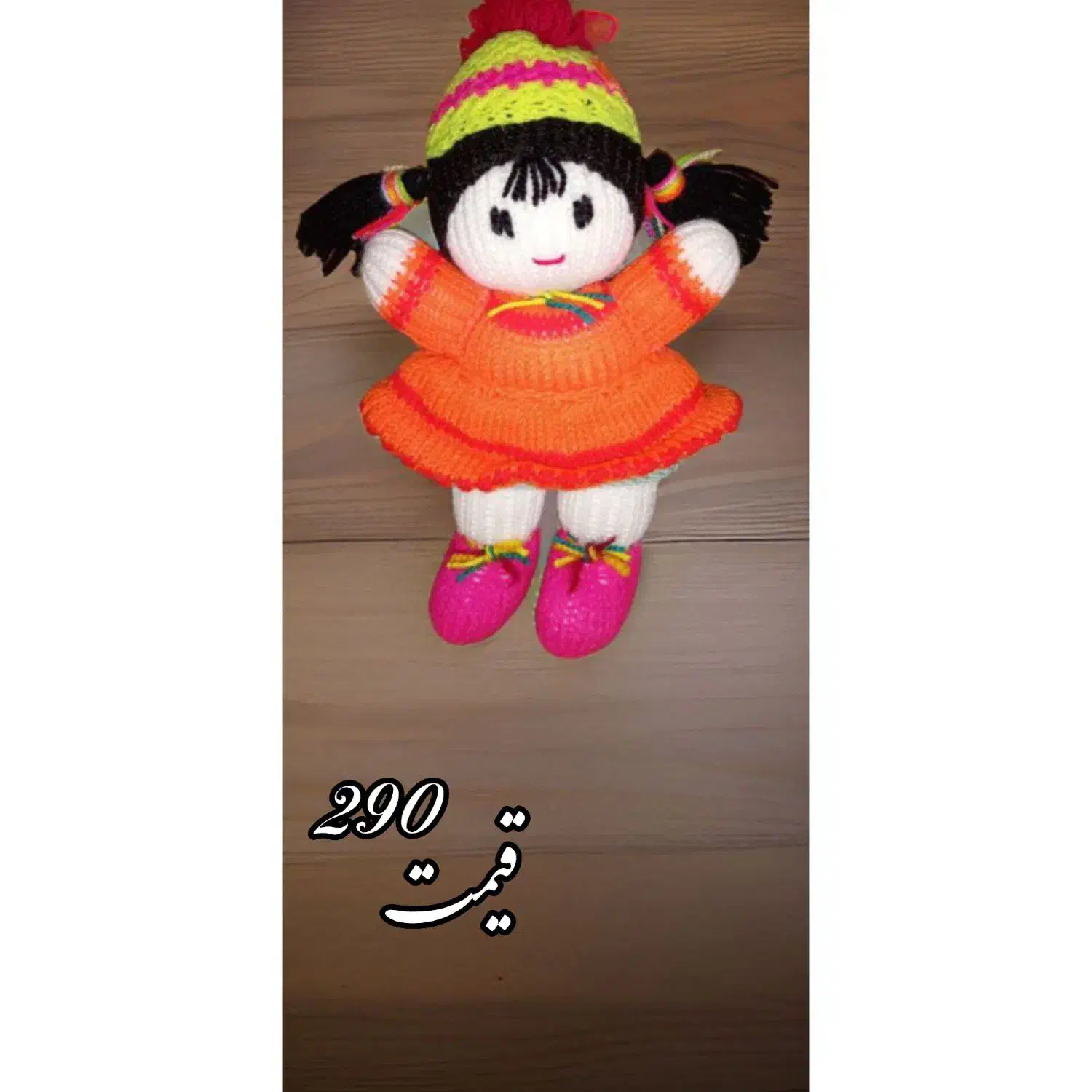 عروسک|اسباب‌بازی بچه|بومهن, |دیوار