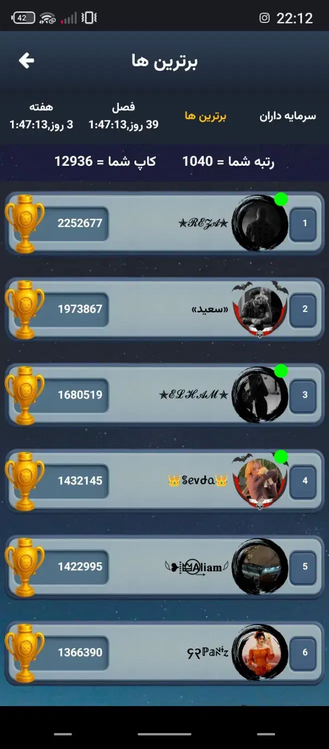 اکانت گیم لند|کنسول، بازی ویدئویی و آنلاین|شادیان, |دیوار