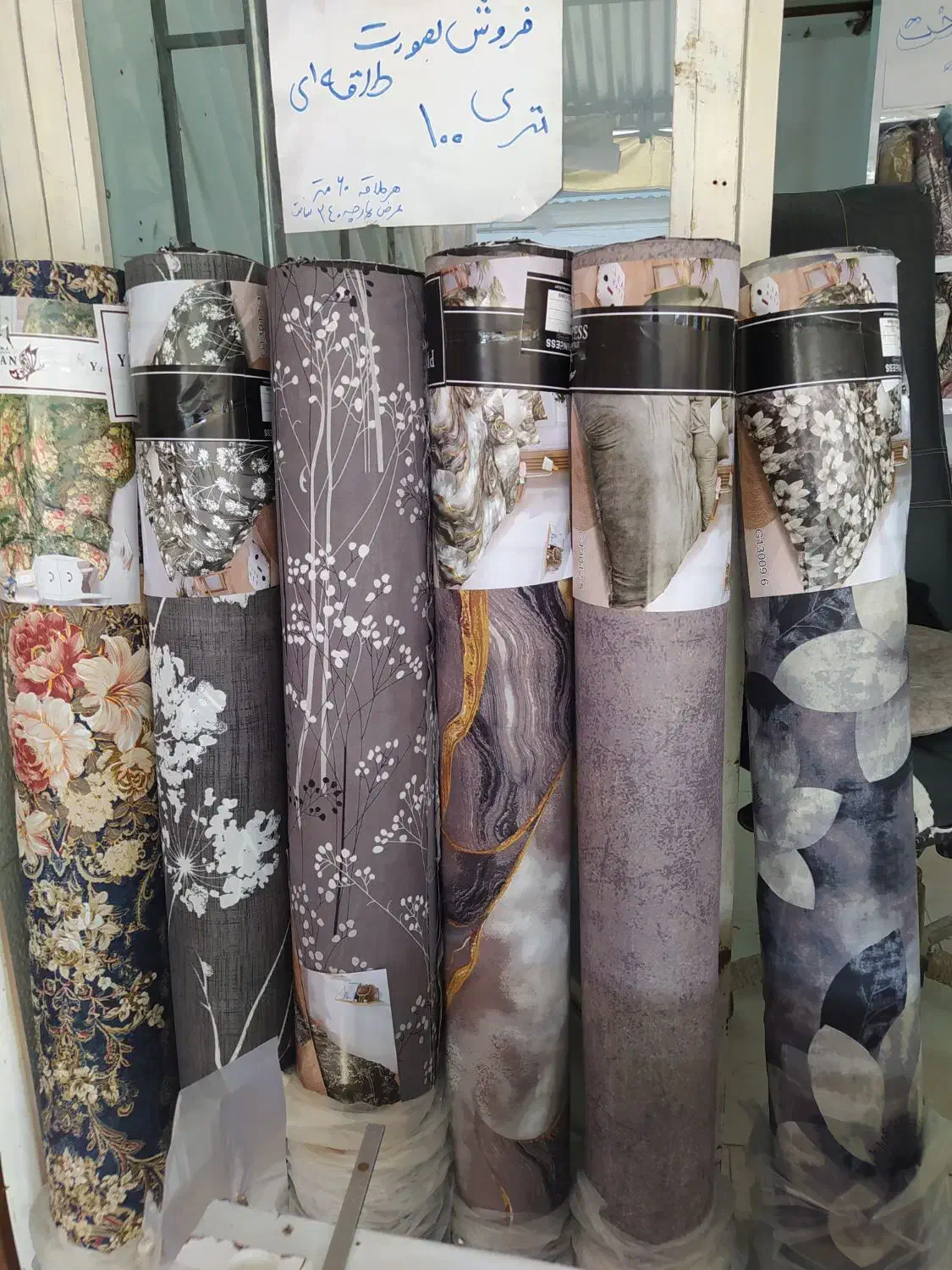 ملافه طاقه ای عمده|عمده‌فروشی|بندر ترکمن, |دیوار