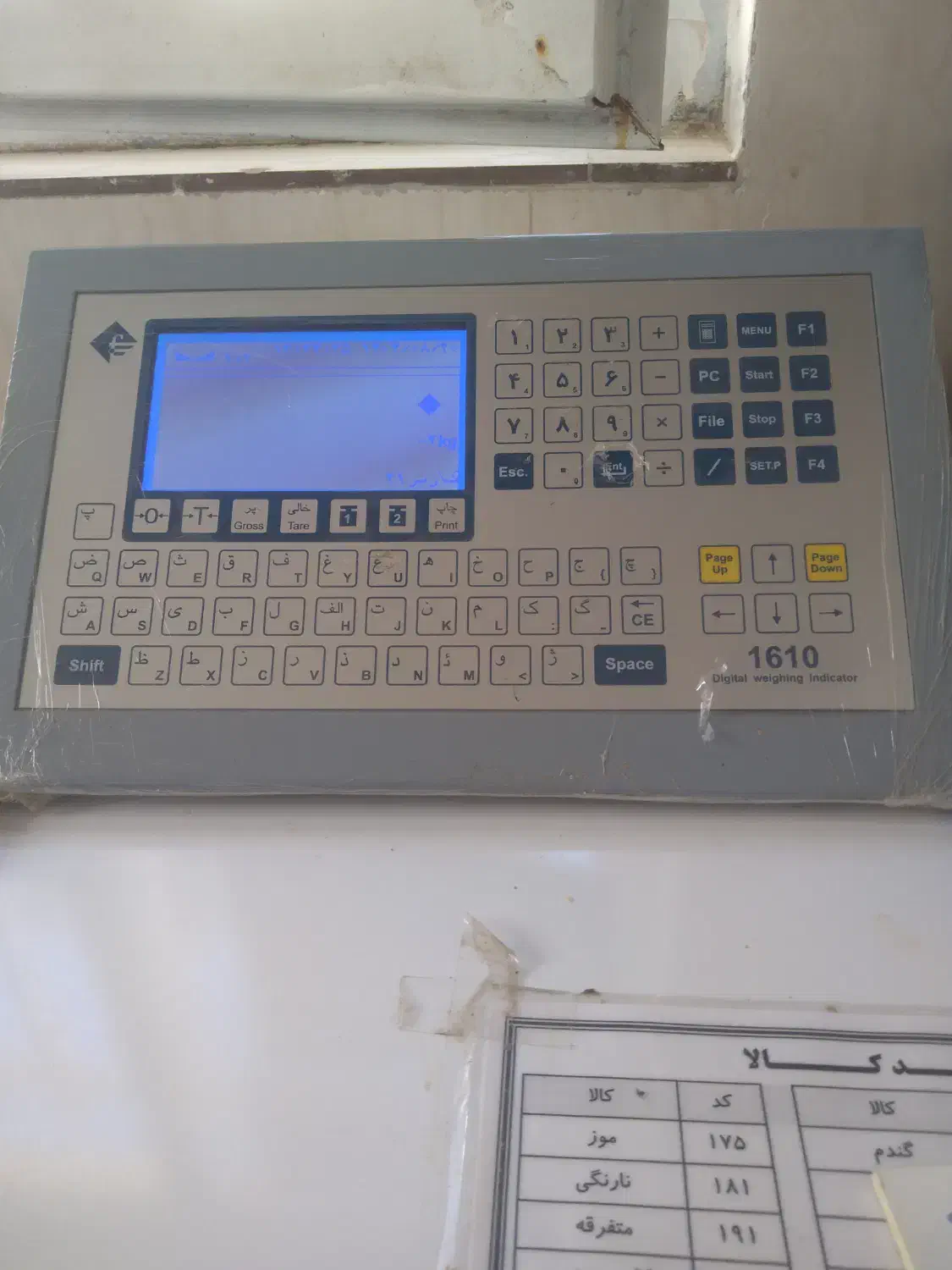 باسکول المانی بسیار دقیق سعید اباد شبانه روزی|خدمات حمل و نقل|هشتگرد, تهران دشت|دیوار