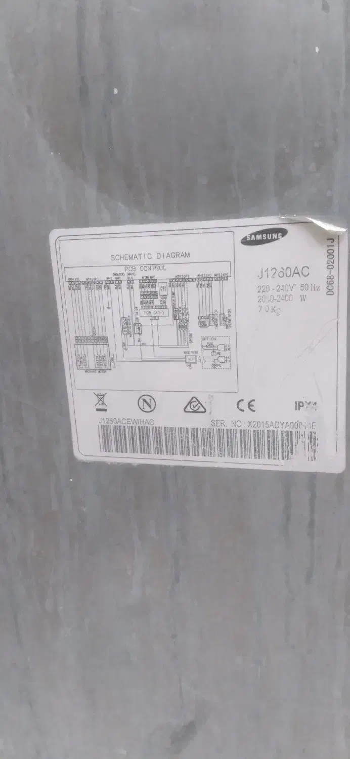 سامسونگ ۷ کیلویی کره اصل|ماشین لباسشویی و خشک‌کن لباس|قم, هفت تیر|دیوار