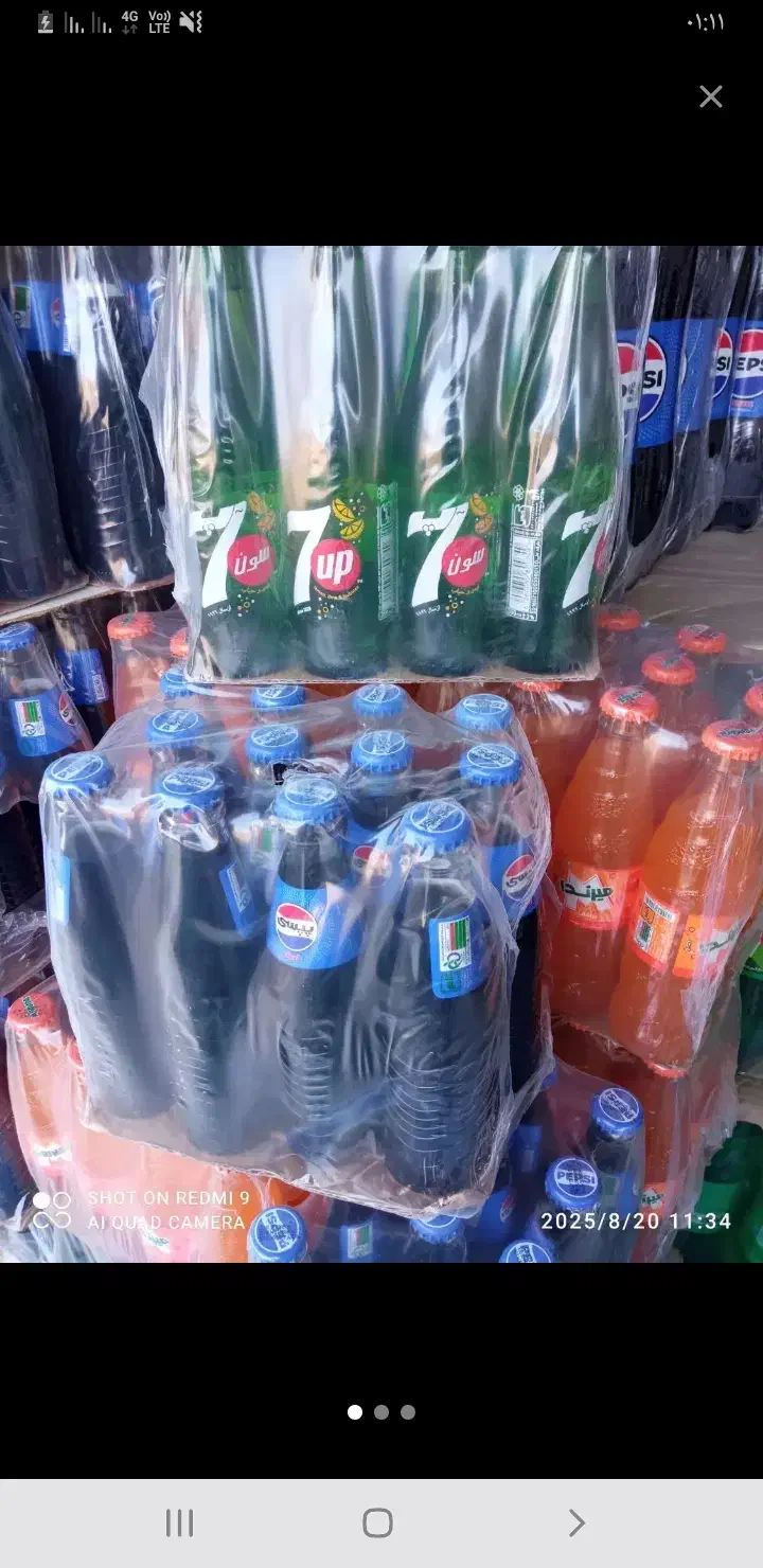 محصولات پیسی موجود است|عمده‌فروشی|اردبیل, |دیوار