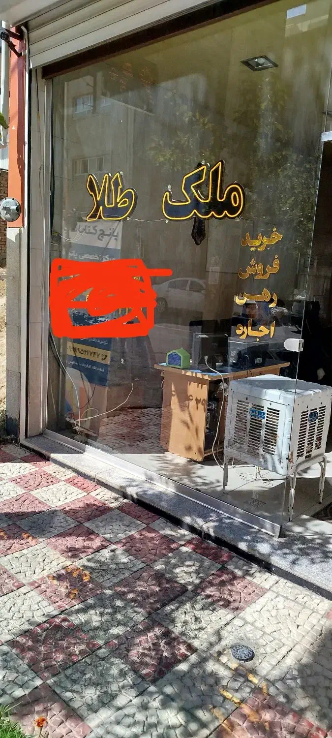 رهن و اجاره در نصروفرشته مرزداران|اجارهٔ آپارتمان|تبریز, |دیوار