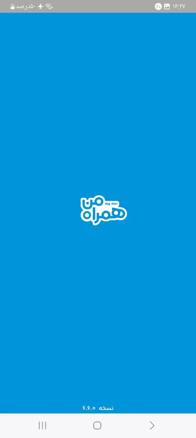 خط رند  0919|سیم‌کارت|بندرعباس, |دیوار