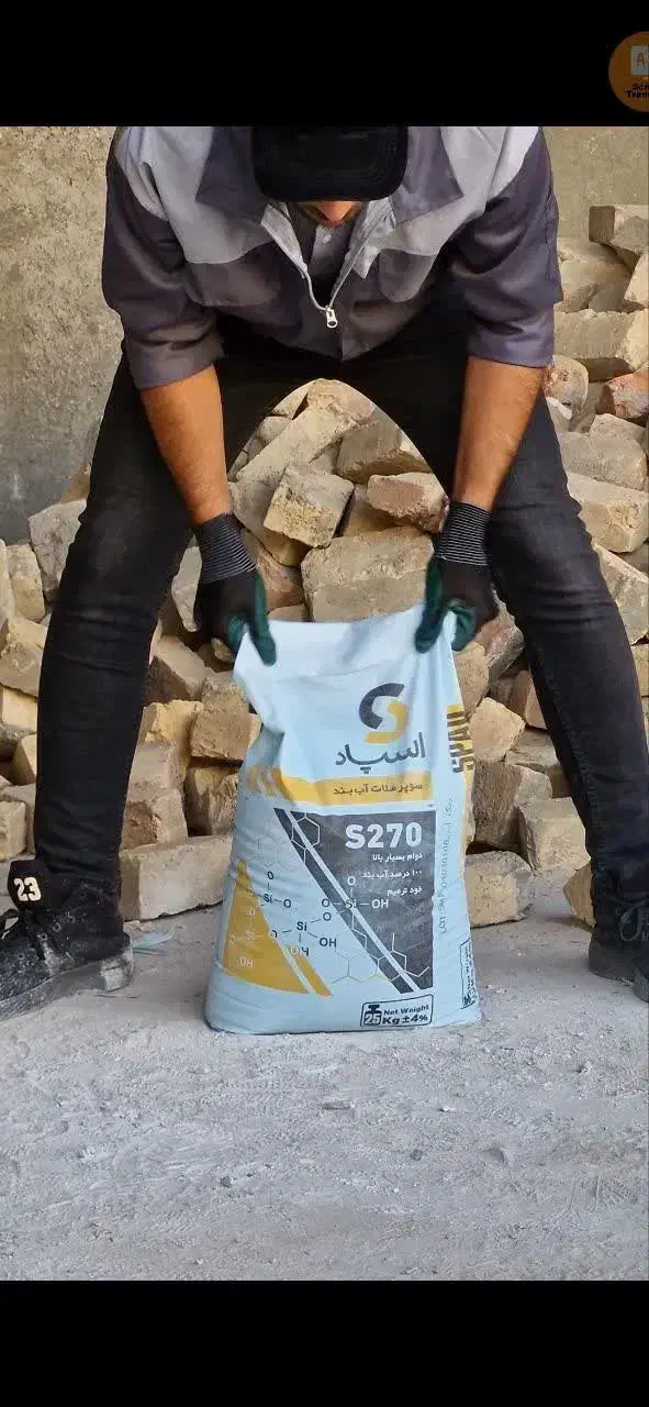 عایق استخر،آبندی استخر،خرید مستقیم از کارخانه|مصالح و تجهیزات ساختمان|تهران, بوستان چیتگر|دیوار