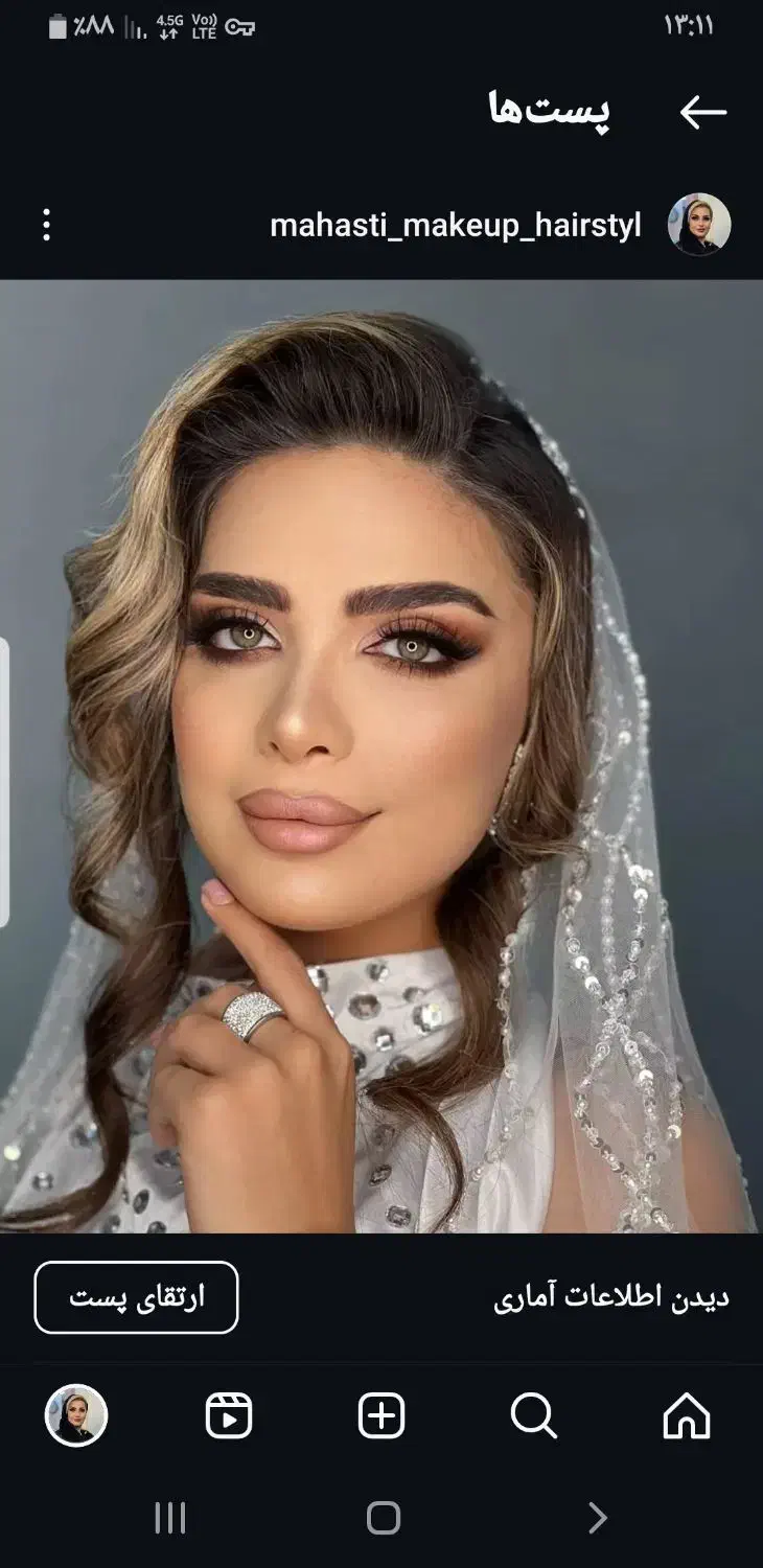 میکاپ وشنیون باقیمت بسیارمناسب خیابان پیروزی|خدمات آرایشگری و زیبایی|تهران, نیروی هوایی (پیروزی)|دیوار