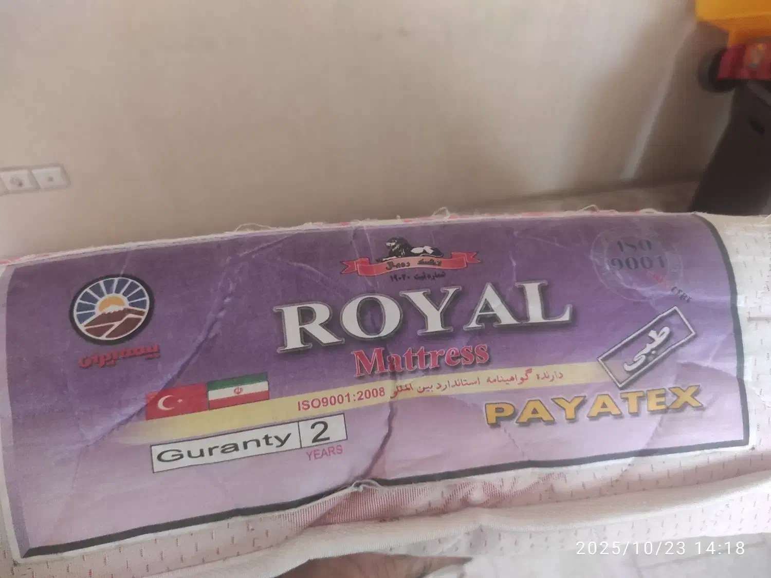 دشک یا تشک تخت دو نفره|تشک تختخواب|قم, پردیسان|دیوار