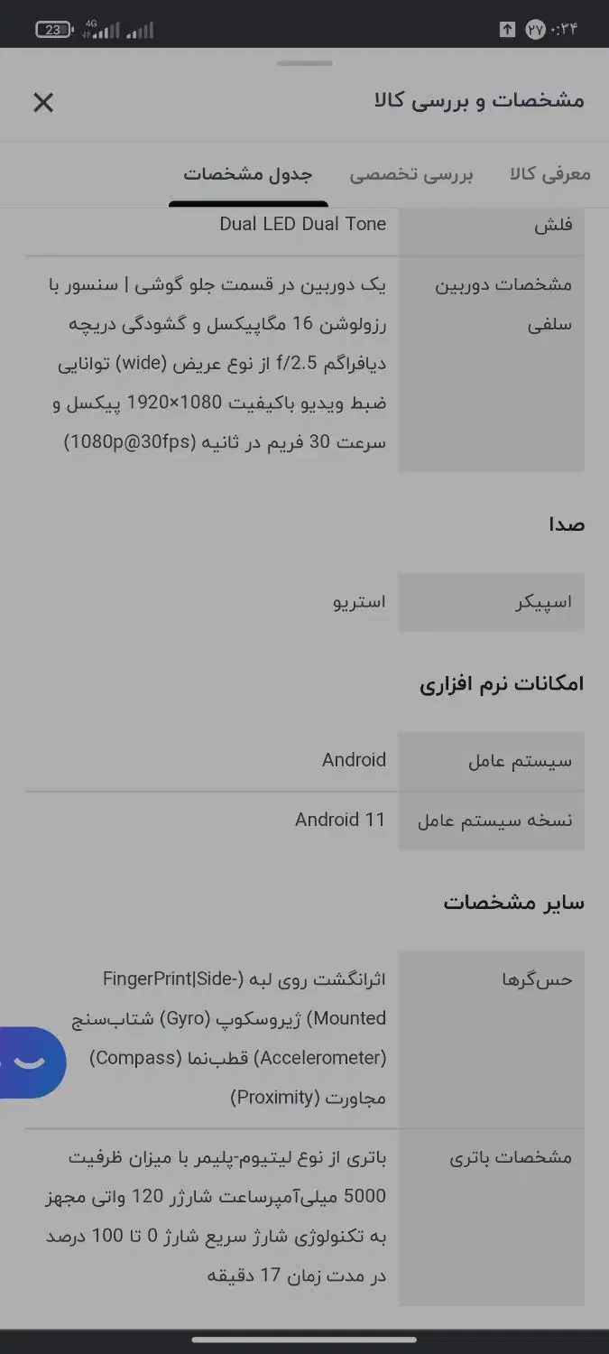 xiaomi 11t pro|موبایل|کوهدشت, |دیوار