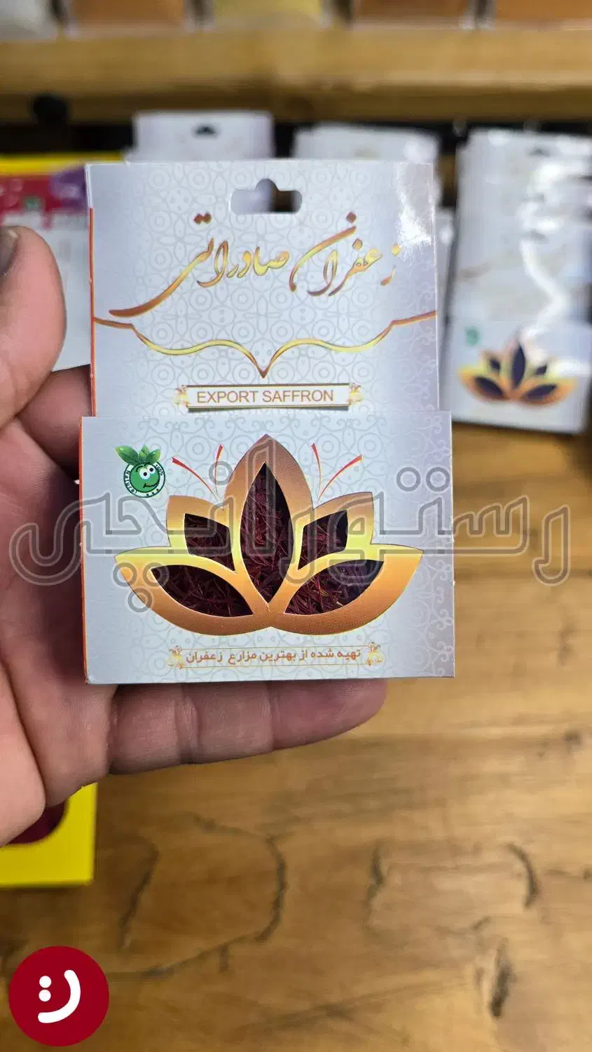 زعفران پاکت کریستال اسپانیایی کد ۴۲۵|خوردنی و آشامیدنی|تهران, شهرک چیتگر|دیوار