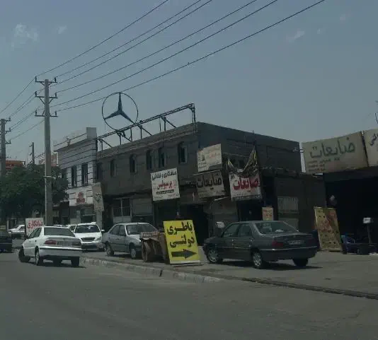 فروش ۴ دهنه مغازه و ۳ سوله بر اصلی جاده قدیم ساوه|فروش دفتر صنعتی، کشاورزی، تجاری|اسلامشهر, شهرک سالور|دیوار