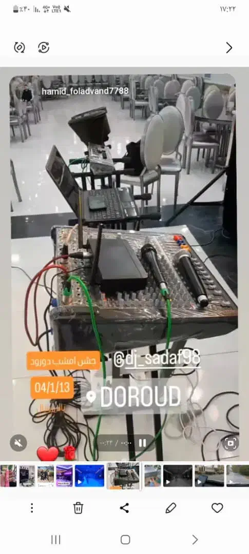 موسیقی محلی و سنتی به همراه دیجی|خدمات پذیرایی، مراسم|بروجرد, |دیوار