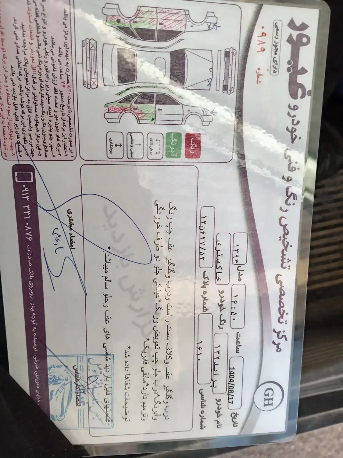 پراید مدل 94خانگی|خودرو سواری و وانت|نجف‌آباد, صالح آباد|دیوار