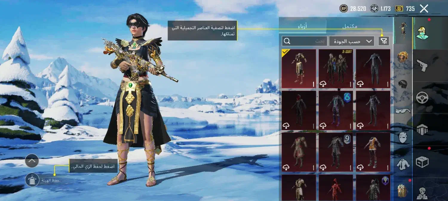 اکانت پابجی|کنسول، بازی ویدئویی و آنلاین|اهواز, نادری|دیوار