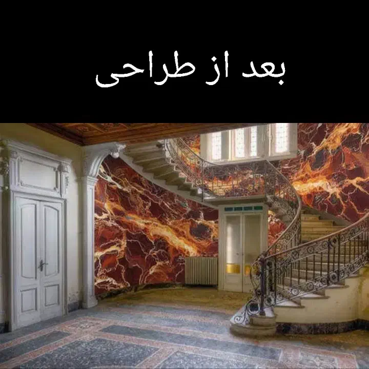 طراحی‌اجرای دکوراسیون داخلی پیش‌نمایش هوش مصنوعی|خدمات پیشه و مهارت|قم, آزادگان|دیوار