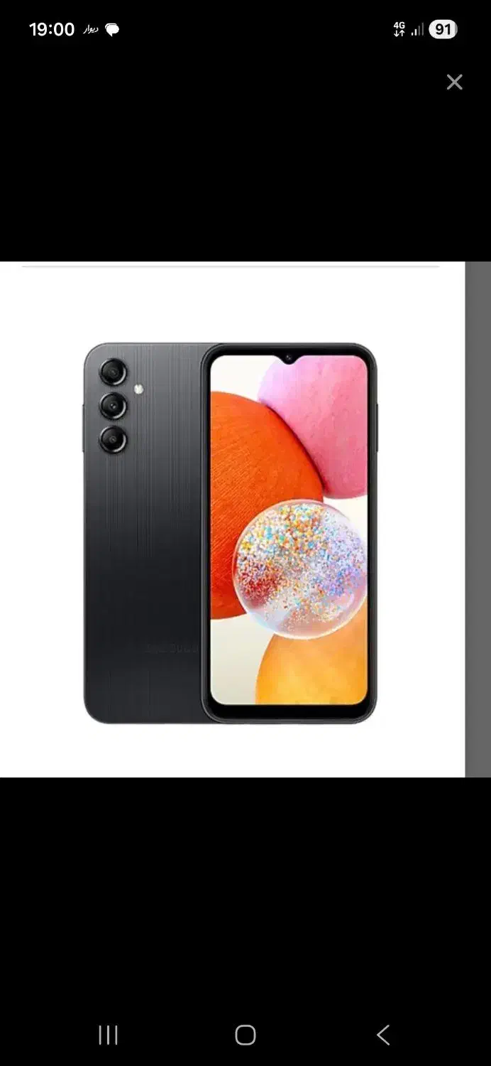 A14 GB64 R4|موبایل|اندیشه, اندیشه فاز ۱|دیوار