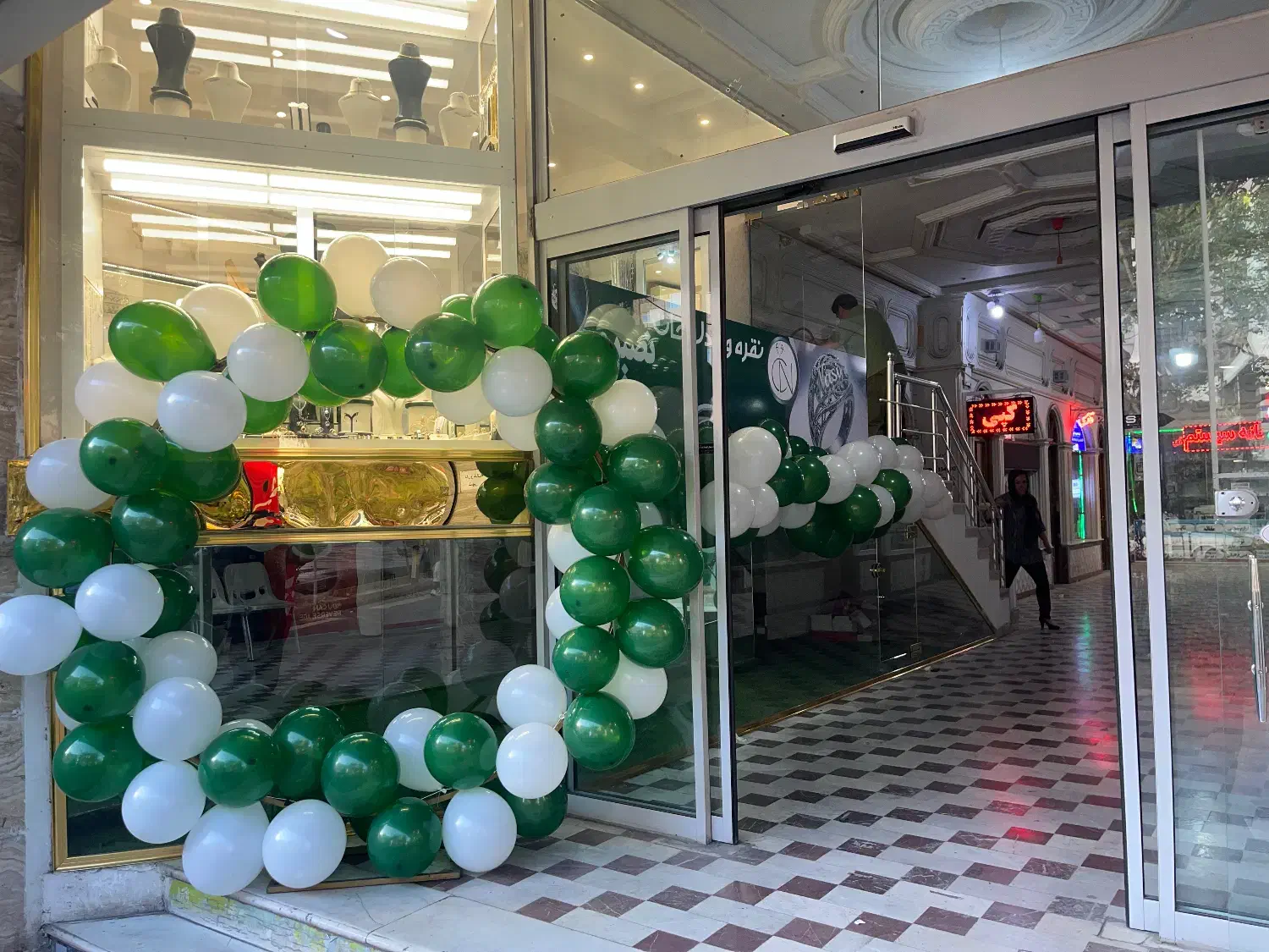 نفره و بدلیجات نصیری|بدلیجات|تبریز, |دیوار