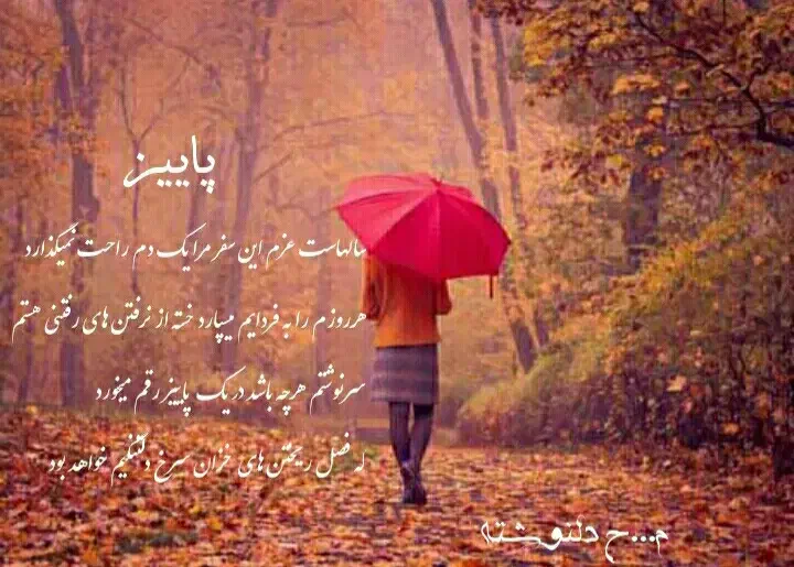 فراخوان دلنوشته نویسی احساسی عمیق|گردهمایی و همایش|کرمانشاه, |دیوار