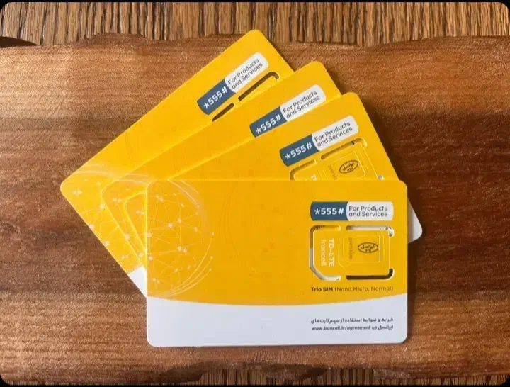 سیمکارت رند قیمت عالی|سیمکارت|یاسوج, |دیوار