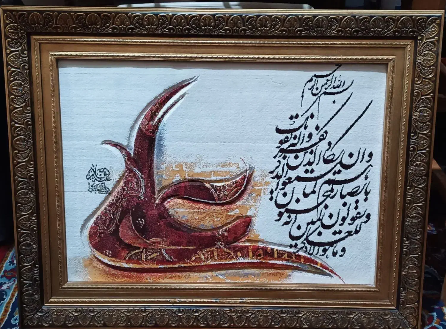 تابلو فرش|تابلو فرش|شیراز, دشت چنار|دیوار