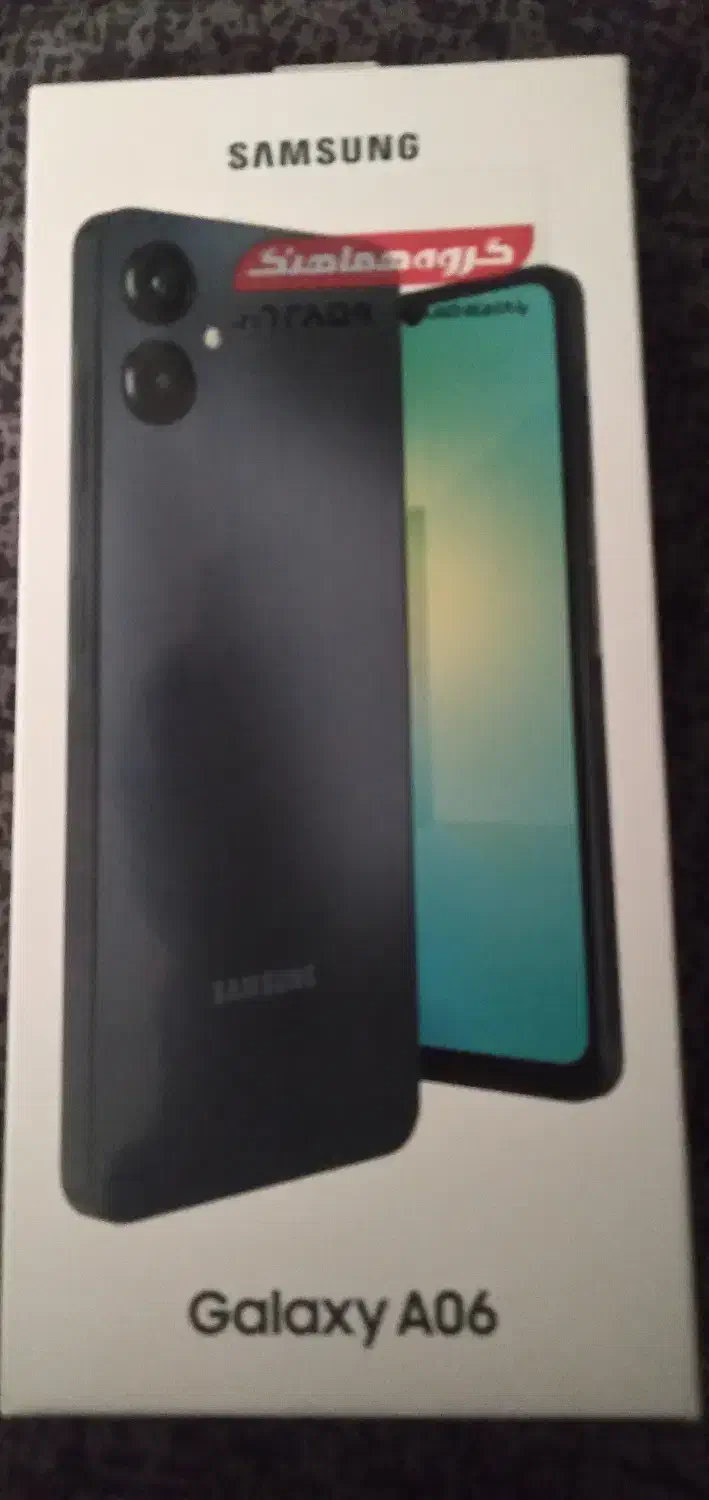 گوشی سامسونگ a06 نو|موبایل|اصفهان, هزارجریب|دیوار