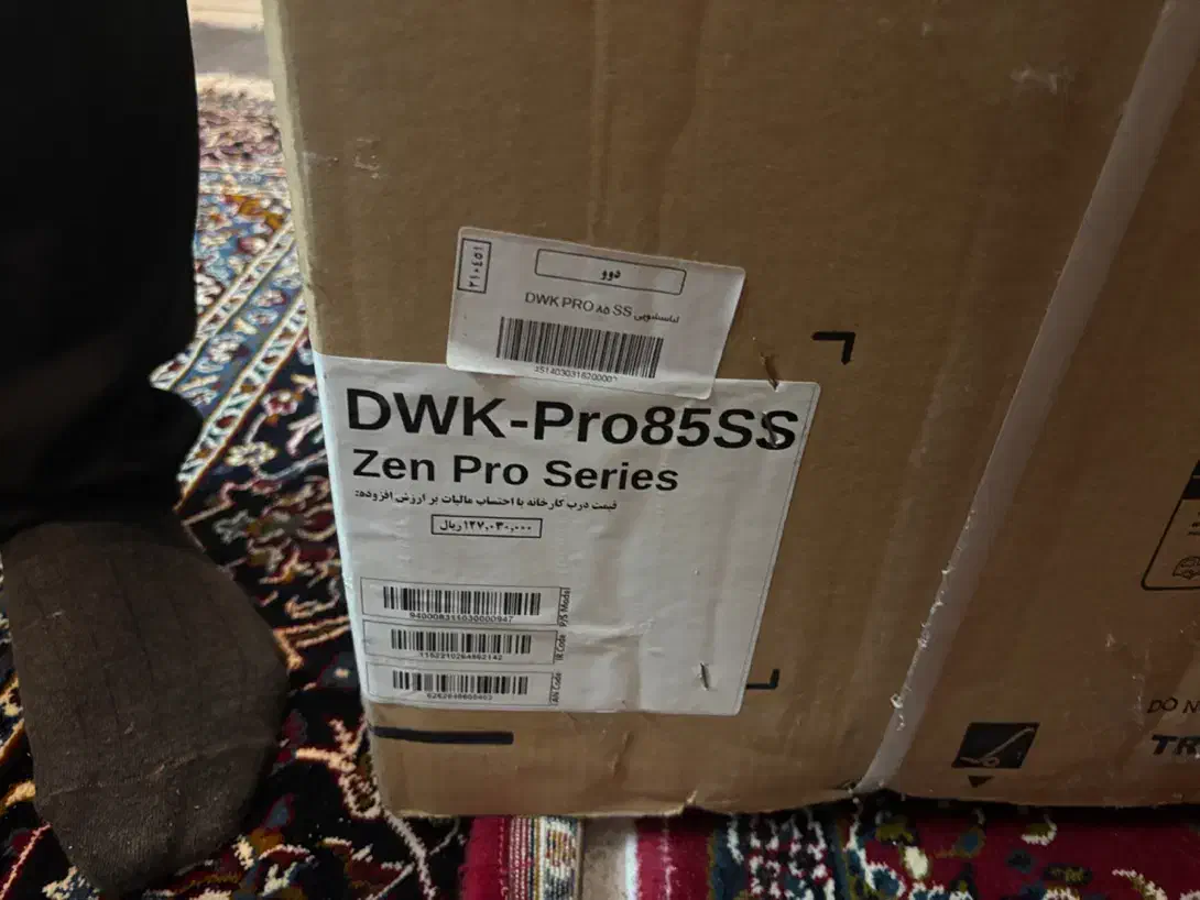 ماشین لباسشویی دوو|ماشین لباسشویی و خشک‌کن لباس|قم, نخودی|دیوار