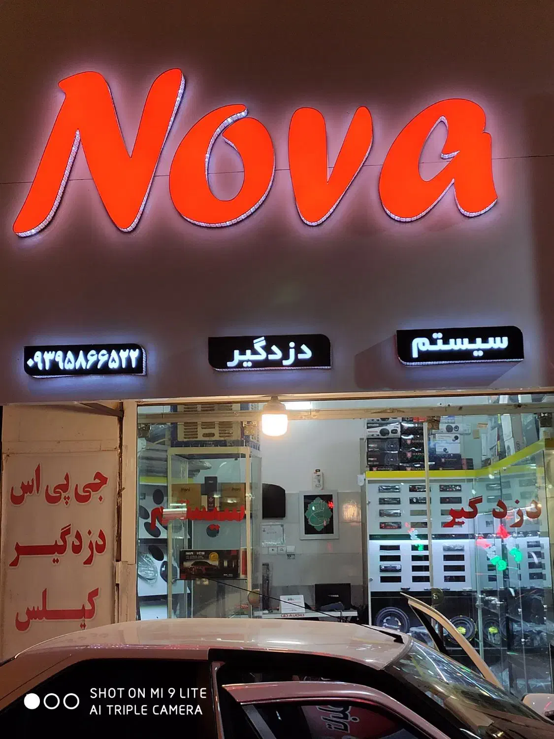 مانیتور،ردیاب،دزدگیر،پخش وباند|قطعات یدکی و لوازم جانبی|اردبیل, |دیوار