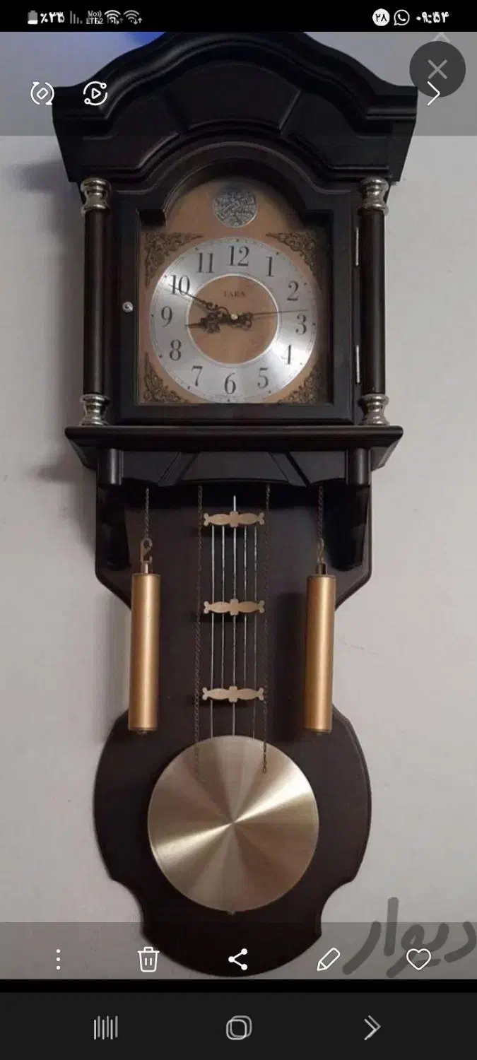 ساعت دیواری|ساعت دیواری و تزئینی|کاشان, درب اصفهان|دیوار