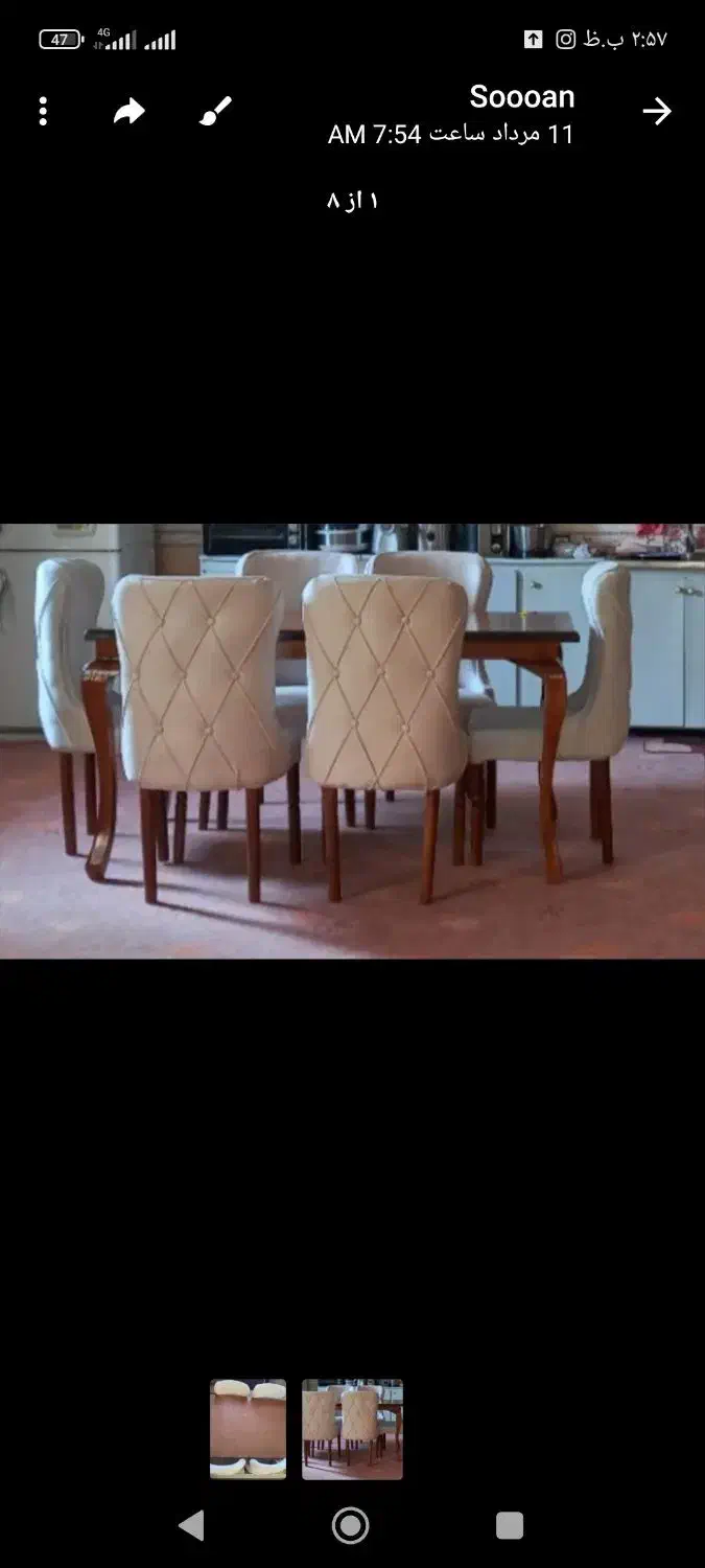 میز ناهار خوری ۶ نفره|میز و صندلی غذاخوری|بیستون, |دیوار