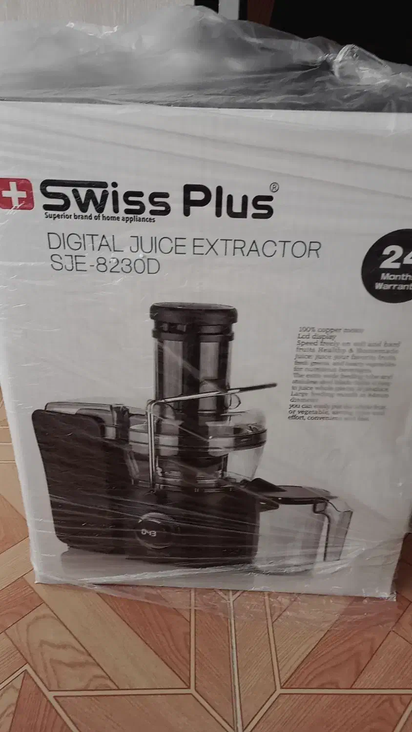 اب میوه گیری|آبمیوهگیر و آبمرکباتگیر|محمدیه-قزوین, |دیوار