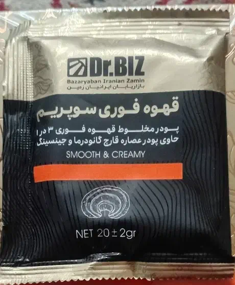 قهوه قارچ گانودرما|خوردنی و آشامیدنی|قزوین, |دیوار