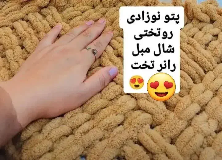 سرویس نوزادی|رختخواب، بالش، پتو|اراک, |دیوار