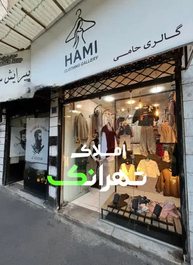 ** سند تکبرگ و ملکیت /16متر /دید از اصلی پاخور خوب|فروش مغازه و غرفه|اندیشه, اندیشه فاز ۱|دیوار