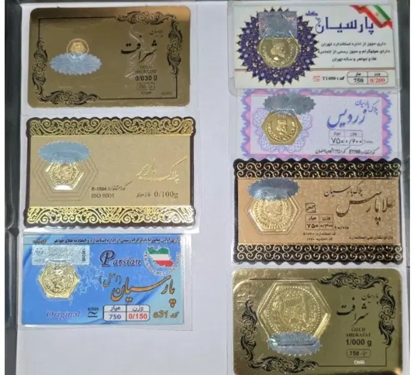 ۳۰ سوت تا ۱ گرم|جواهرات|تهران, جلیلی|دیوار