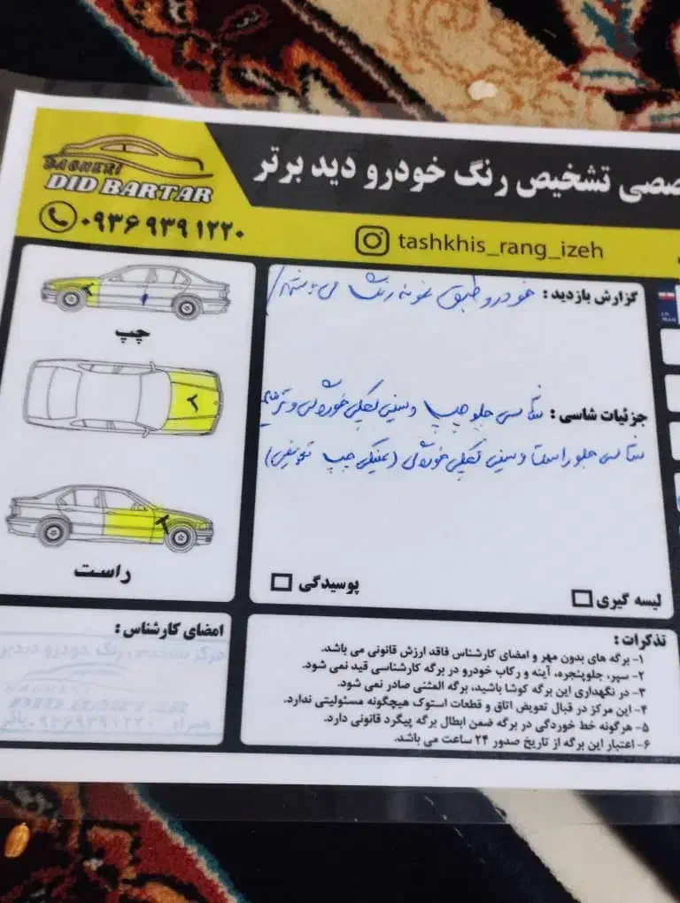 ۴۰۵ تمیز بدون پوسیدگی موتوری سرحال|خودرو سواری و وانت|سیستان, |دیوار