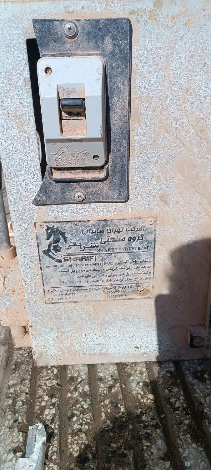 دستگاه برش|قطعات و لوازم جانبی رایانه|سبزوار, طبرسی (جعفرآباد)|دیوار