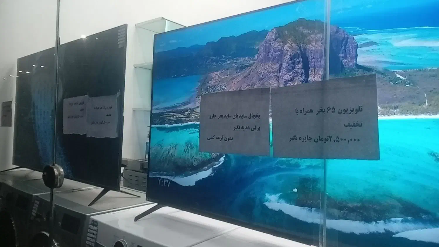 با خرید یخچال جارو برقب کادو بگیر همراه با تخفیف|یخچال و فریزر|سردشت, |دیوار