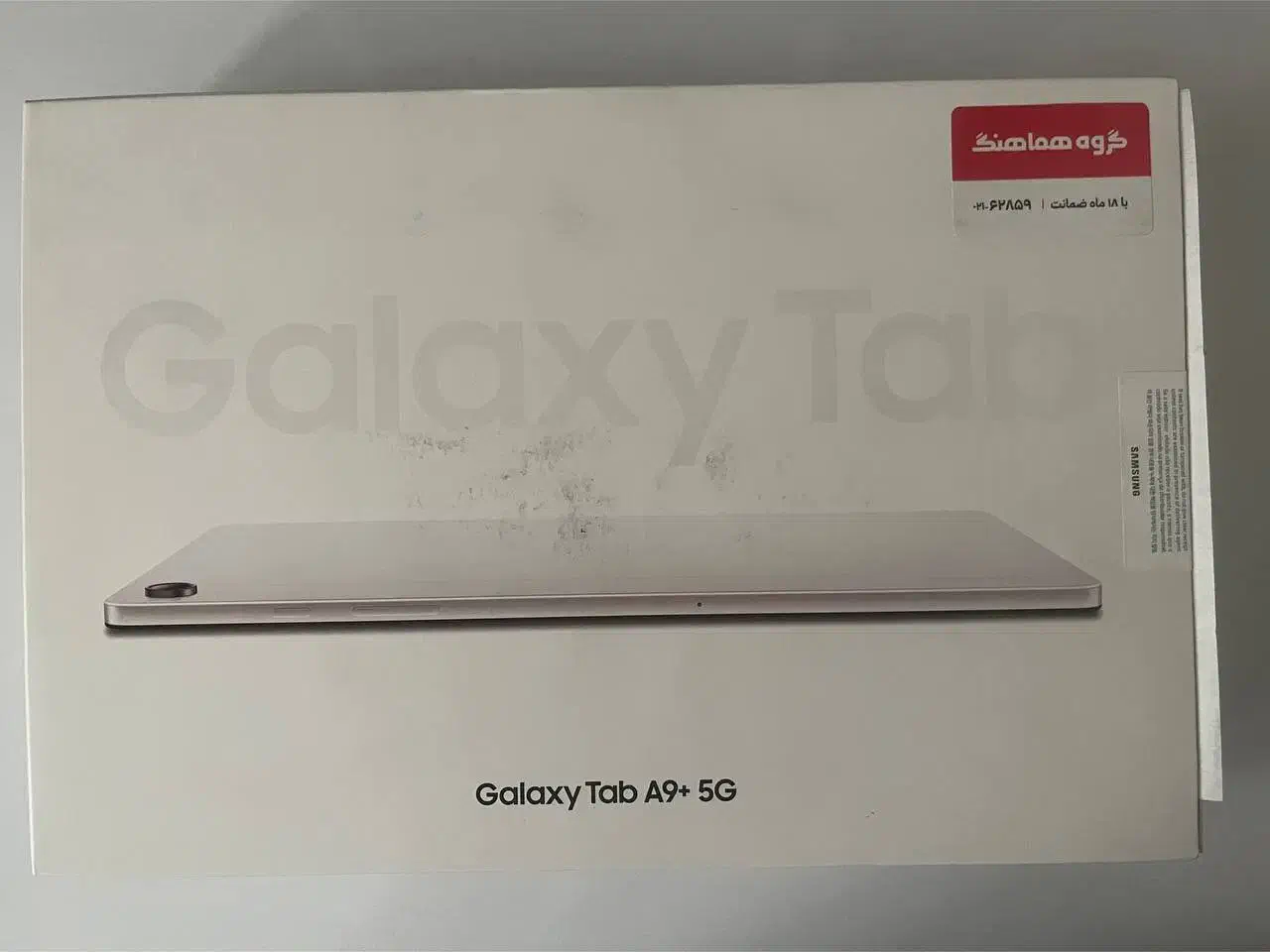 تبلت سامسونگ Galaxy a9 plus|تبلت|کرج, کوی ایثار|دیوار